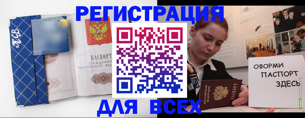 найти адрес прописки в Коврове